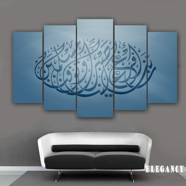 5 PCS ISLAMIC CALLIGRAPHY (Fade Proof)