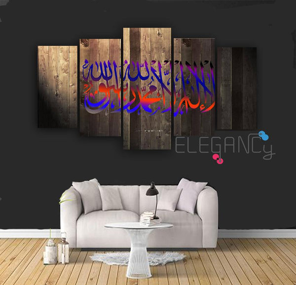 5 PCS ISLAMIC CALLIGRAPHY (Fade Proof)