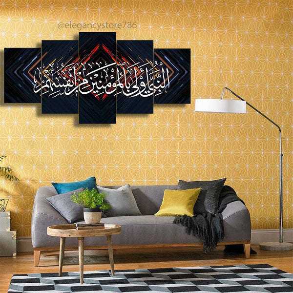 5 PCS ISLAMIC WALL FRAME (PS-007)