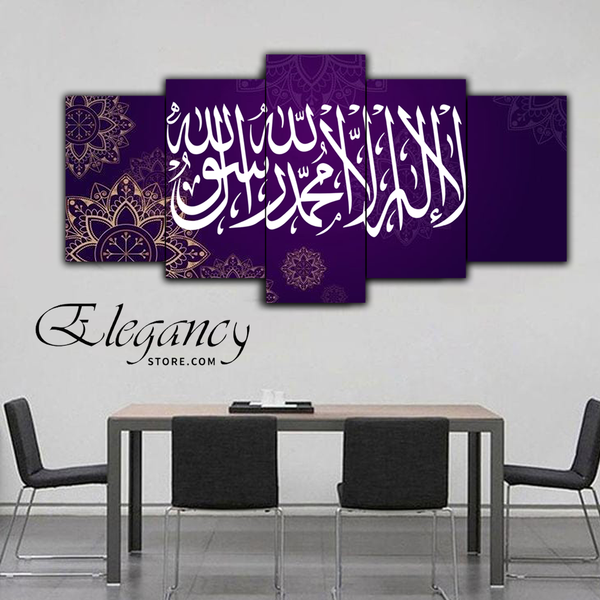 5 Splitter Islamic Wall Farme (Hk-007)