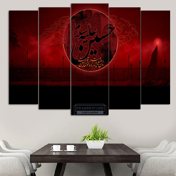 5 PCS WALL FRAME (MU-58)