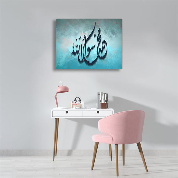 SINGLE PC WALL FRAME (24X18) (MIF-007)