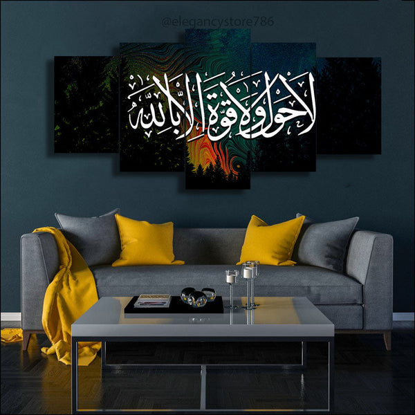 5 PCS ISLAMIC WALL FRAME (PS-079)