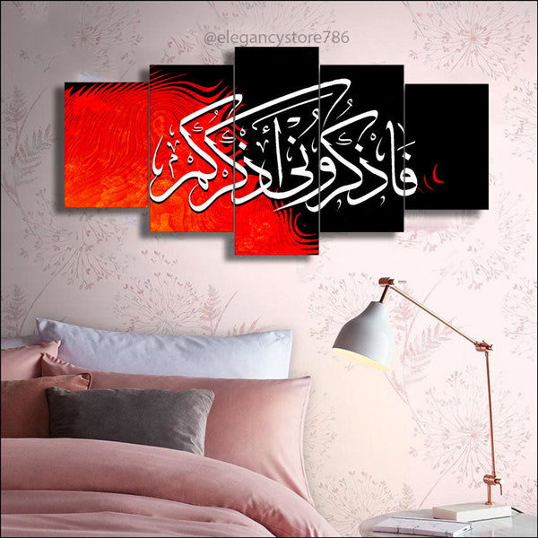 5 PCS ISLAMIC WALL FRAME (PS-082)