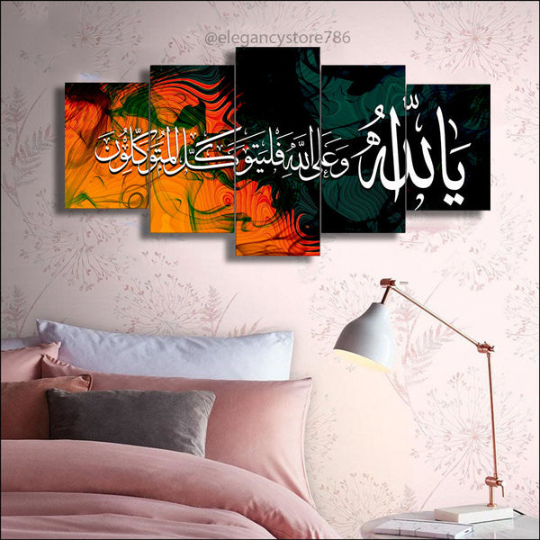 5 PCS ISLAMIC WALL FRAME (PS-083)