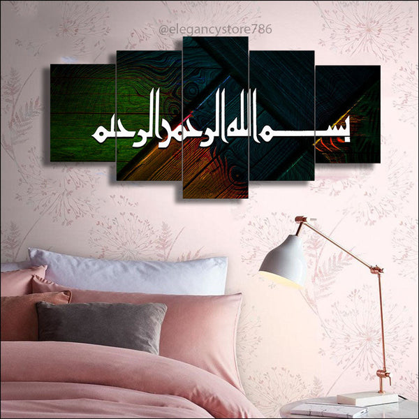 5 PCS ISLAMIC WALL FRAME (PS-084)