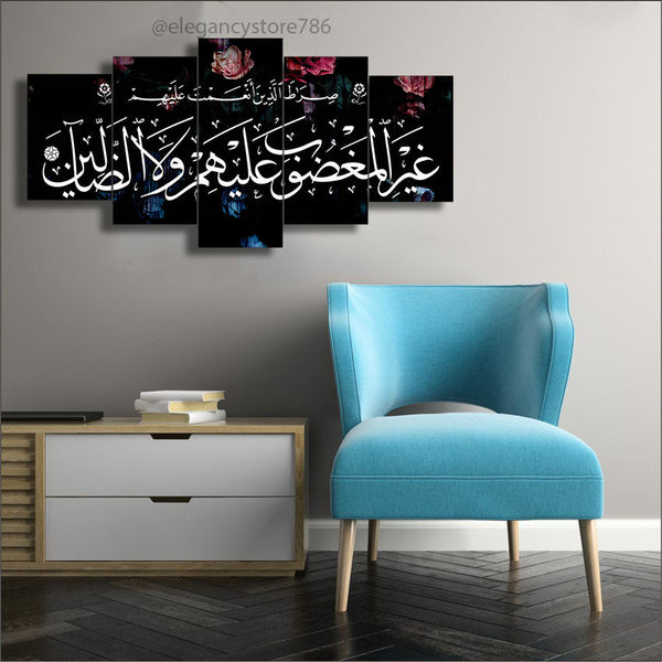 5 PCS ISLAMIC WALL FRAME (PS-088)