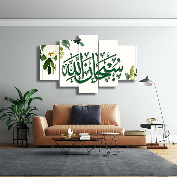 5 PCS WALL FRAME (MIF-088)