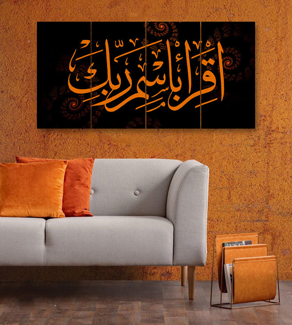 4 PC WALL FRAME (48X24) (MIF-068)