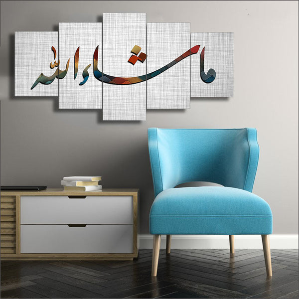 5 PCS ISLAMIC WALL FRAME (OD-008)