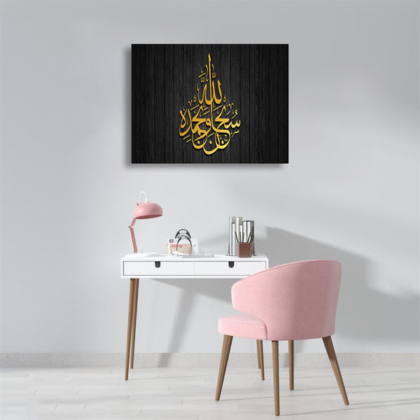 SINGLE PC WALL FRAME (24X18) (MIF-008)