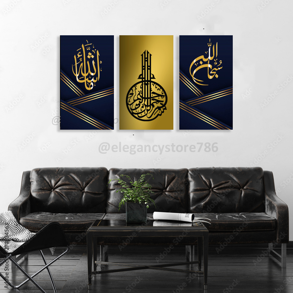 3 Equal Wooden Islamic Wall Hanging (HK-002)