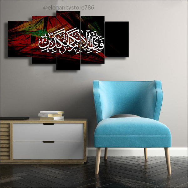 5 PCS ISLAMIC WALL FRAME (PS-089)
