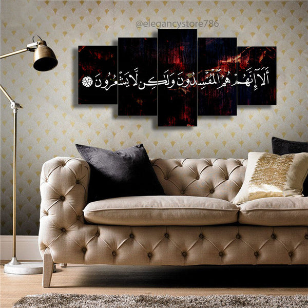 5 PCS ISLAMIC WALL FRAME (PS-090)