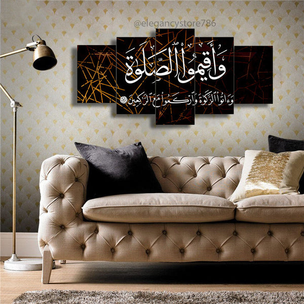 5 PCS ISLAMIC WALL FRAME (PS-091)