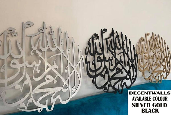 WOODEN SHINY KALMA TAYYABA (GOLD - SILVER - BLACK )