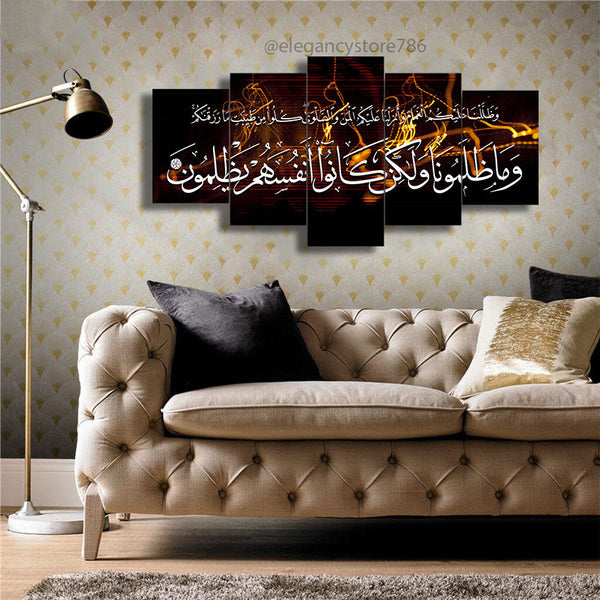 5 PCS ISLAMIC WALL FRAME (PS-092)