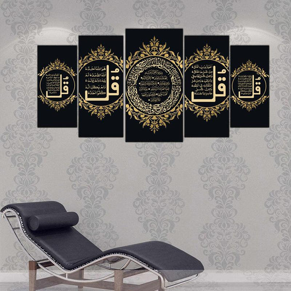 5 Pcs Wall Frame (4 kuls)