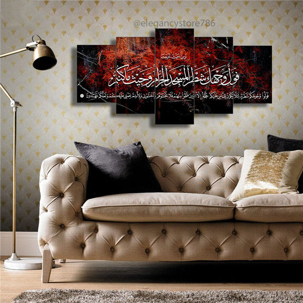 5 PCS ISLAMIC WALL FRAME (PS-094)