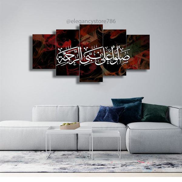 5 PCS ISLAMIC WALL FRAME (PS-096)