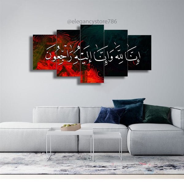 5 PCS ISLAMIC WALL FRAME (PS-097)
