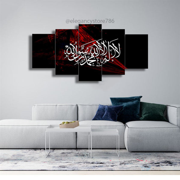 5 PCS ISLAMIC WALL FRAME (PS-098)