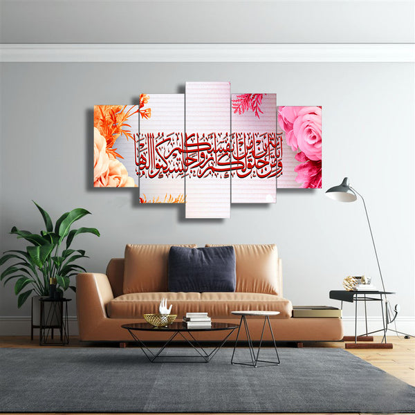 5 PCS WALL FRAME (MIF-089)