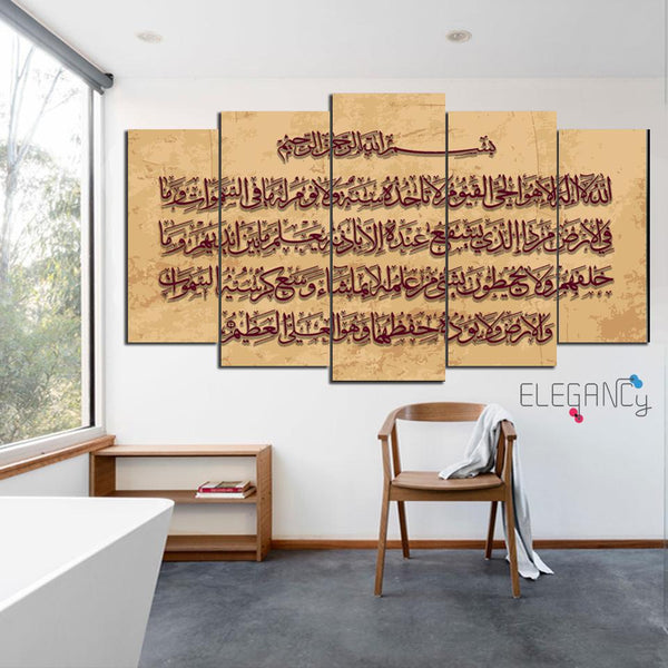 5 PCS ISLAMIC FRAME RWP