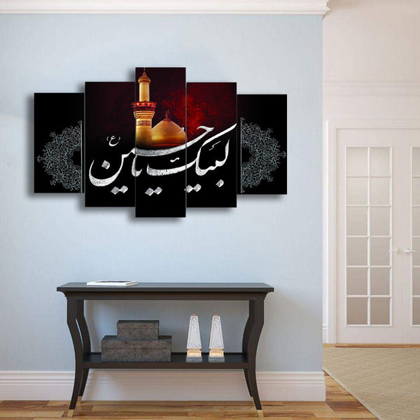 5 pcs Wall Frame (MU-052)