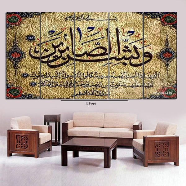 5 Equal 3D WALL FRAME - DIGITALLY PRINTED (SKU-WF3187)