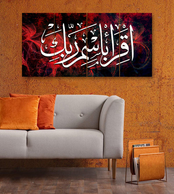 4 PC WALL FRAME (48X20)) (MIF-069)