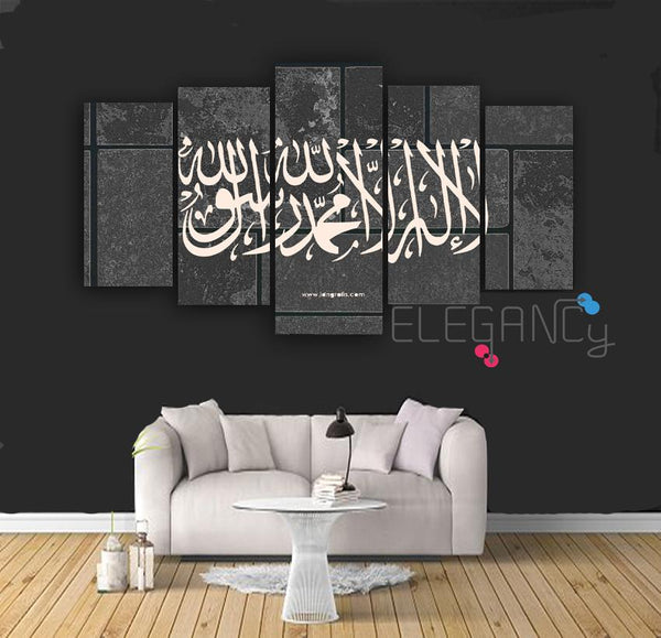 5 PCS ISLAMIC CALLIGRAPHY (Fade Proof)