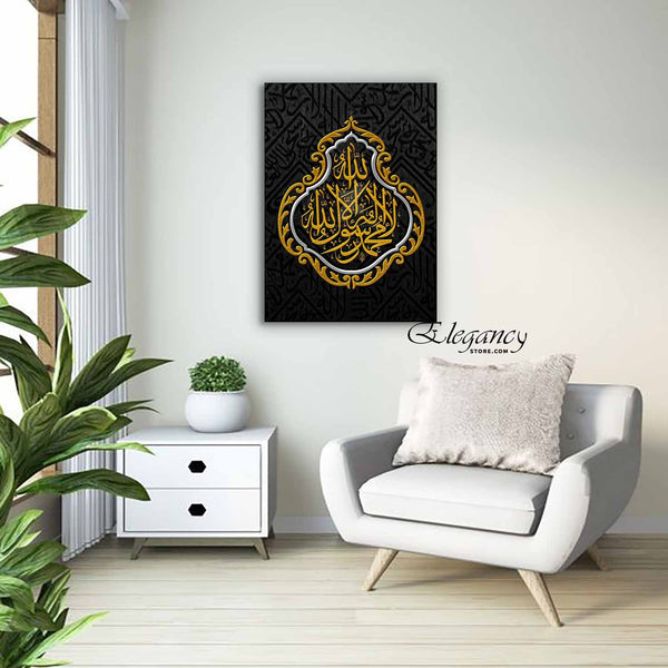 Singe Pc Wall Frame Islamic (wk-0016)