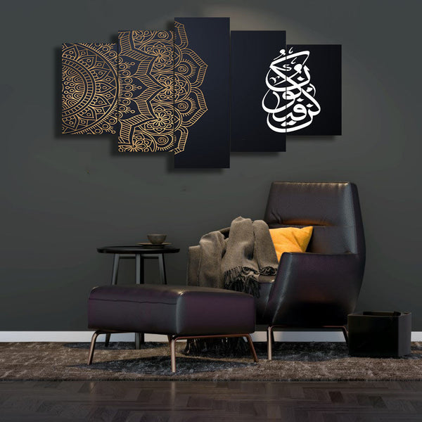 5 PCS Wall Frame Kun Faya Kun (sk2-057)