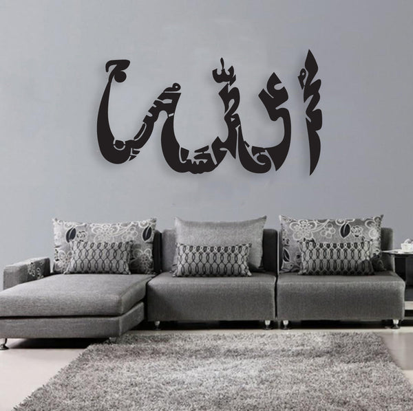 ALLAH CALLIGRAPHY (QR-002)