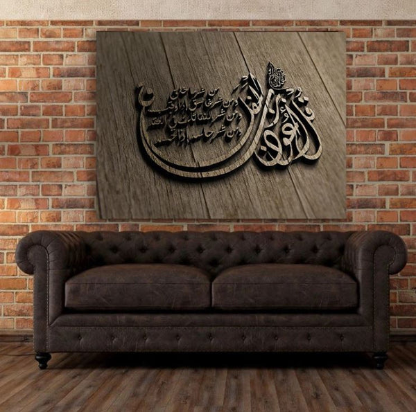 1 PC WALL FRAME (24x18)(reg)