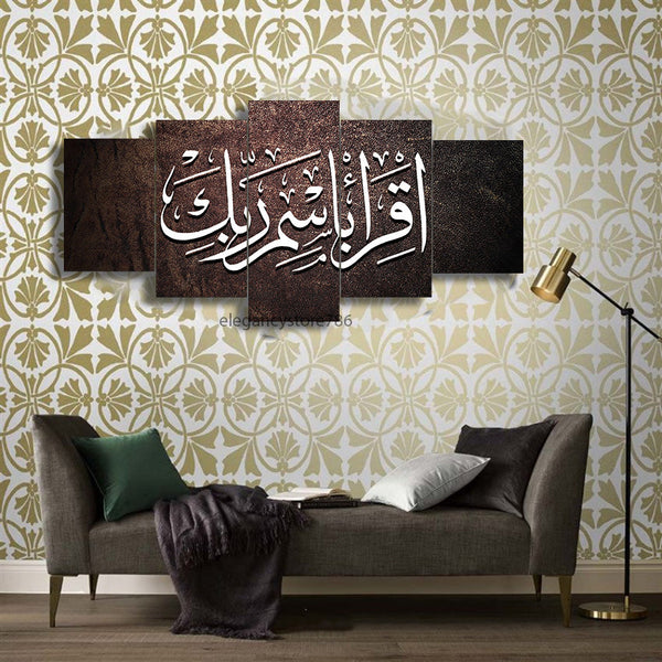5 PCS ISLAMIC WALL FRAME (KDS-025)