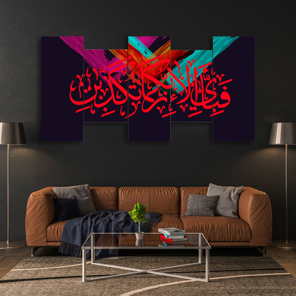 5 PC WALL FARME (RK-004)