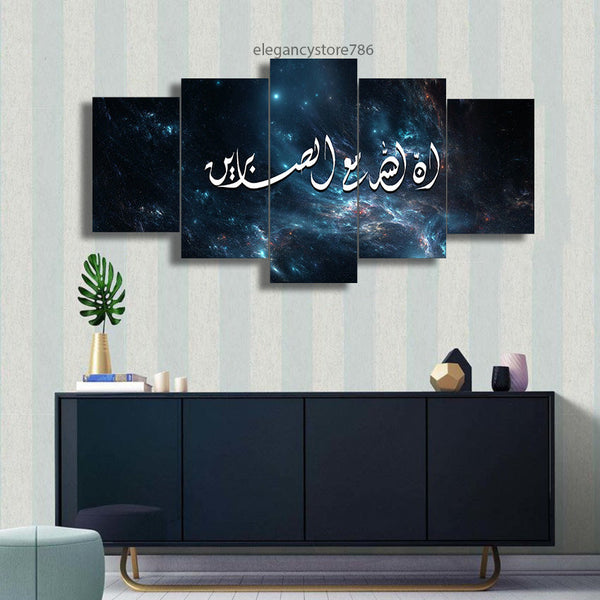 5 PCS ISLAMIC WALL FRAME (KDS-026)