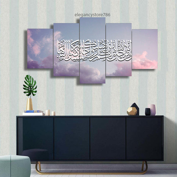 5 PCS ISLAMIC WALL FRAME (KDS-027)