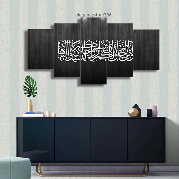 5 PCS ISLAMIC WALL FRAME (KDS-028)