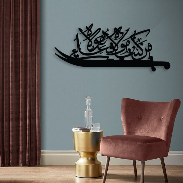 WOODEN  CALLIGAPHY (MAN KUNTO MOLA) (14X24 INCH)