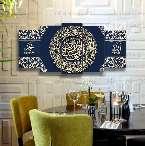 5 pcs islamic wall frame (large)  (kk)
