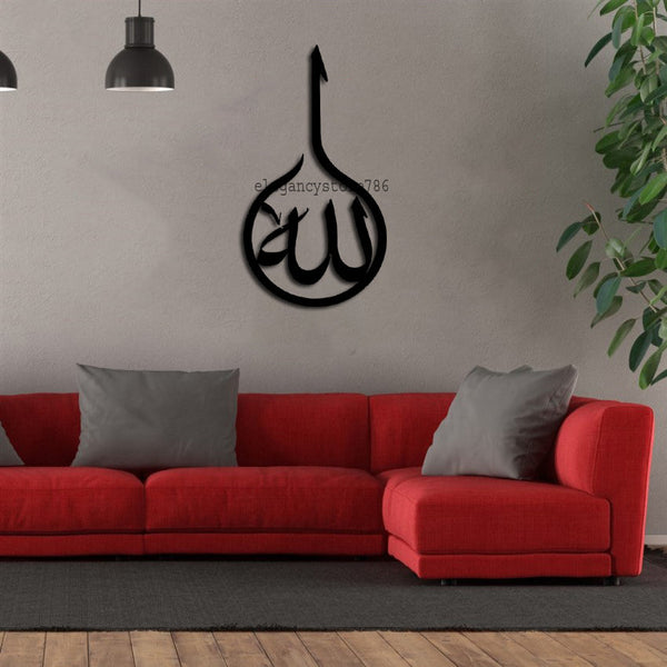 WOODEN ISLAMIC AYATS (AK-11)