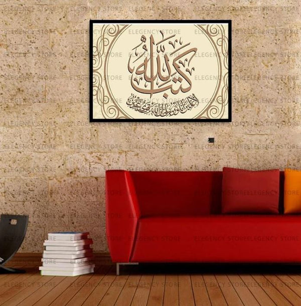 single pc wall frame (24X18 (isb-ab-2892)