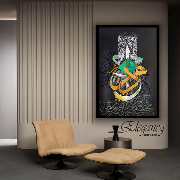 Singe Pc Wall Frame Islamic(Ws-047)