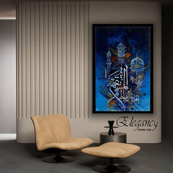 Singe Pc Wall Frame Islamic (Ws-046)