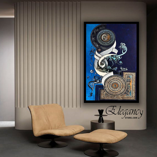 Singe Pc Wall Frame Islamic (Ws-043)