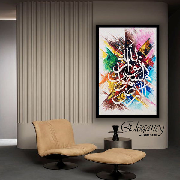 Singe Pc Wall Frame Islamic (Ws-042)