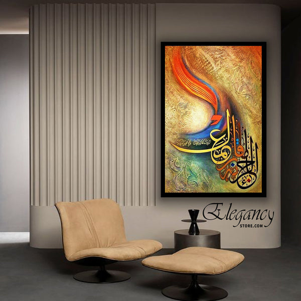 Singe Pc Wall Frame Islamic (Ws-040)